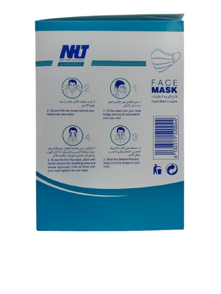 Masque Médical 3 Couches – Confort & Sécurité