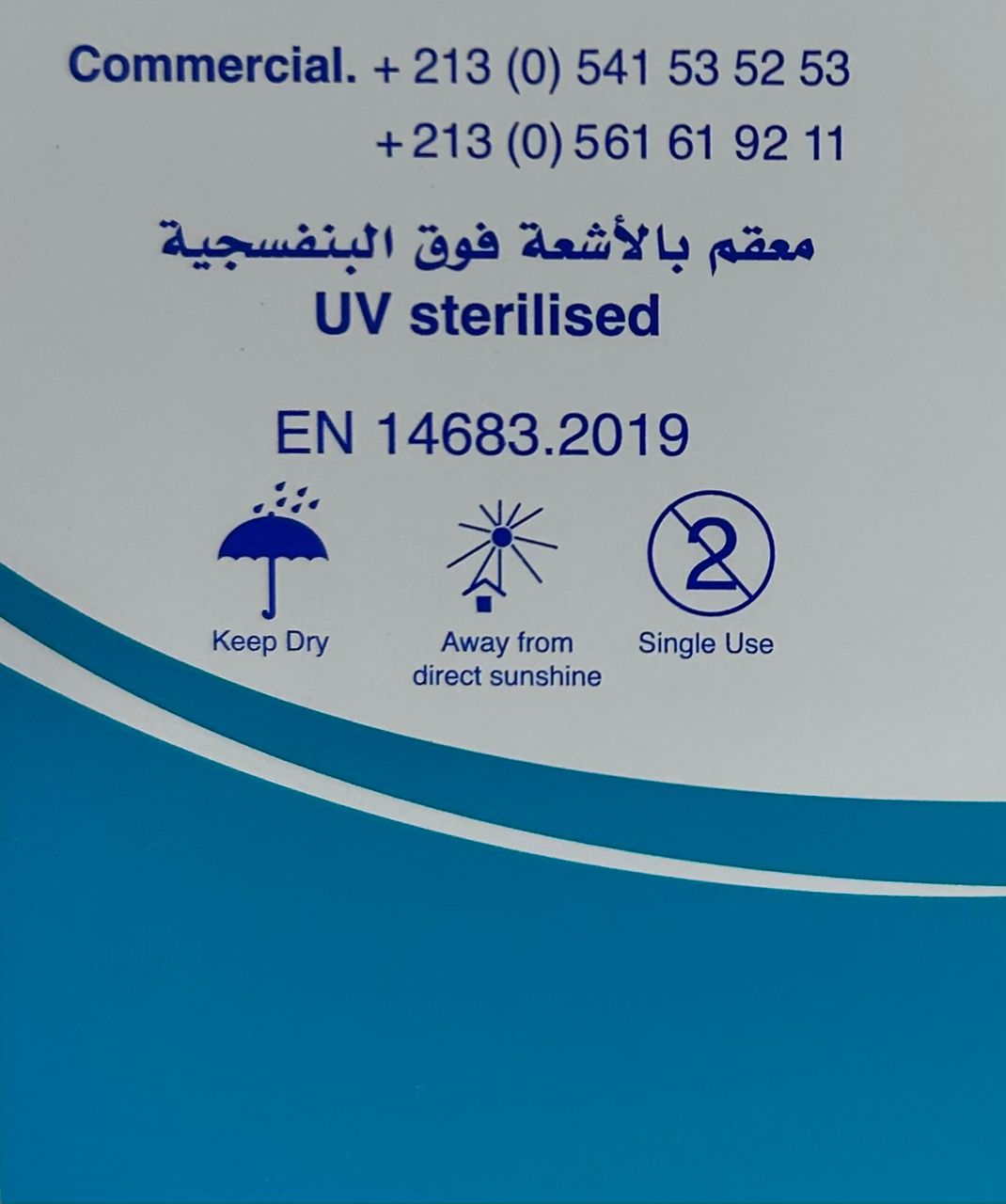 Masque Médical 3 Couches – Confort & Sécurité