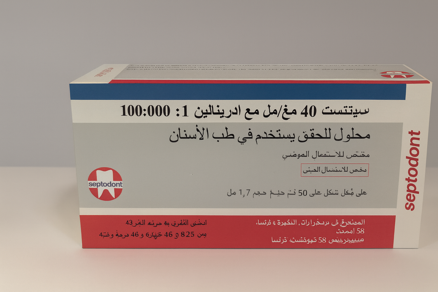 SEPTODONT: [Citestes 40 mg/ml] avec;[ Adrénaline 1:100000]